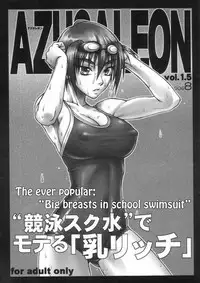 [Nagaredamaya (BANG-YOU)] P.K.R + AZUSALEON Vol. 1.5, 5, 6 (.hack//SIGN, Kizuato) [English] {doujin-moe.us}