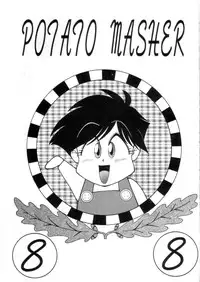 (C49) [Mengerekun (Captain Kiesel, Tacchin, Von.Thoma)] Potato Masher 8 (Soar High! Isami)