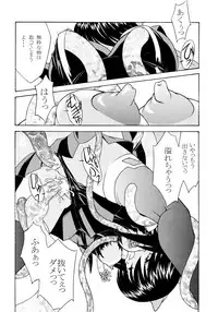 (C67) [ROSE WATER (Ayanokouji Haruka)] ROSE WATER 20 FRESH AI (Mahou Shoujo Ai)