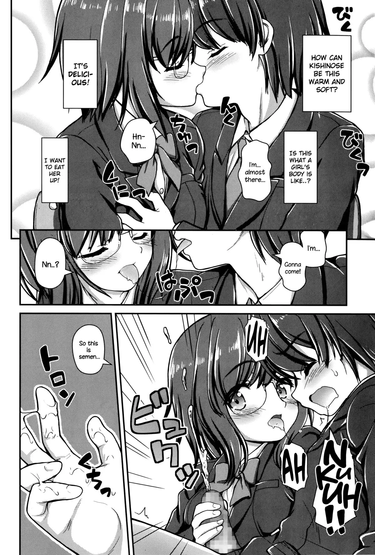 Jiyuukenkyuubu {NecroManCr}