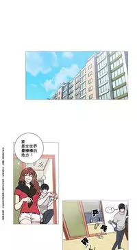 [The Jinshan] Sadistic Beauty | 虐美人 Ch.1-46[Chinese] [17+沒有漢化]