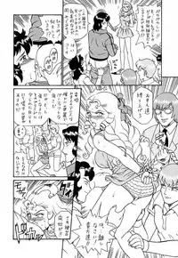 (C61) [Rat Tail (Irie Yamazaki)] Shippo Po Club House (Various)