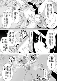 (Dining) tsuki kaihō-shi `ruizu ga shōkan sa reru hanashi