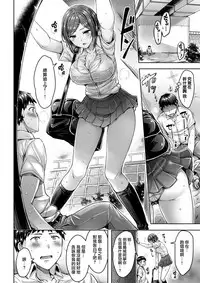 [Okumoto Yuuta] Rebound Catch (COMIC Kairakuten BEAST 2017-09) [Chinese] [前线作♂战♀基地] [Digital]