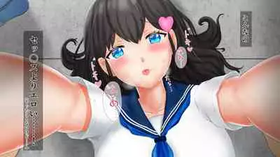 幼なじみが目の前で~屈辱の鬱勃起~