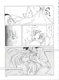 [Anthology] From the Moon 3 (Bishoujo Senshi Sailor Moon)