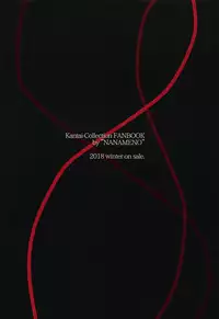 (C95) [Nanameno (Osomatsu)] Choukai to, Himitsu no, XXX (Kantai Collection -KanColle-)