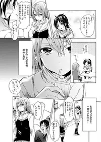 COMIC HANA-MAN 2017-02 [Digital]