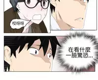 [SOSO] Franken Jo 为爱而生 法兰克赵 Ch.1~26 [Chinese]中文