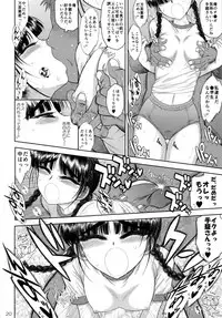 [BLACK DOG (Kuroinu Juu)] Tegome-san [2014-06-08]