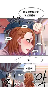 Rent girls 出租女郎 Chinese Rsiky