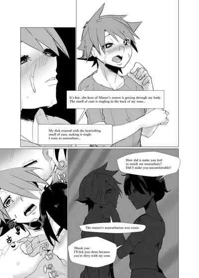 Nido Tensei Shita Shounen wa Oreore-kei Boukensha ni Mesu no Yorokobi o Oshiekomi Heion ni Sugosu.