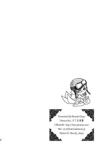 (C87) [Bloody Okojo (Akutagawa Manbou, Takakujyu)] Shinobu Bridal (Bakemonogatari) [Chinese] [脸肿汉化组]