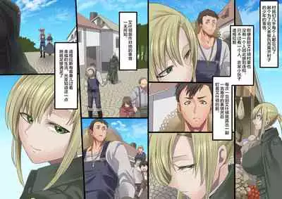 Bishoujo Vampire ni Bonyuu Drink Bar ni Sareru Hanashi ch.5