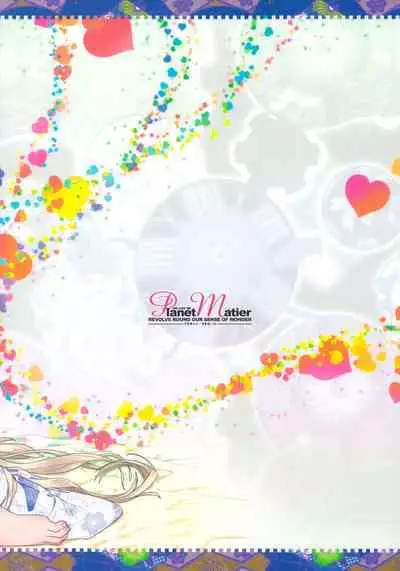 Koi Uta Keburu Yu no Yado ni