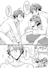 (TOP OF THE STAGE 13) [Nounaihokan (K. K usako)] Ryunosuke Triangle (IDOLiSH7)