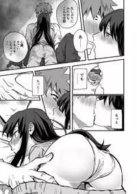 (C90) [microbeurre (Kohata Tsunechika)] DAILY OCCURRENCE (Fate/stay night)