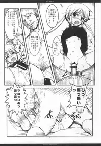 (C76) [R-WORKS] SLOE BERRY EX (Hayate no Gotoku! Soushuuhen)