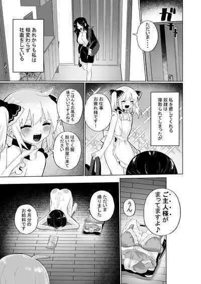 Taisetsu ni Sodateta Dorei o Netorareru shi Jibun mo Otosareru