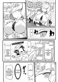 [Stapspats (Hisui)] Aether Zaidan Daihyou Lusamine Kyousei Saimin Jusei ~Dosukebe Hitozuma CEO Saimin Hamedori Acme~ (Pokémon) [English] [desudesu] [Digital]