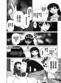 [usi] Search Triple [Chinese] [2DJ漢化組]