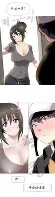 HouseHold Affairs 【卞赤鲤个人汉化】1~21话(持续更新中)