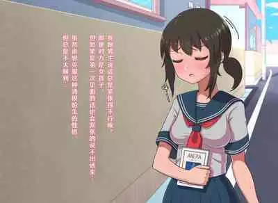 Fantasy Sekai ni Mayoikonda Jogakusei no Midara na Henbou