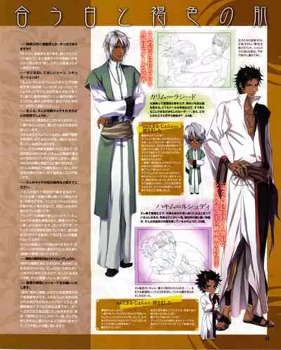 Cool-B Vol.31 2010-05