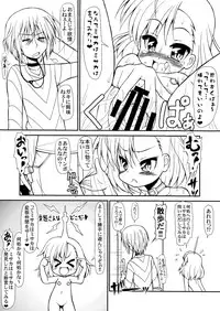 (C79) [CIRCLE ENERGY (Imaki Hitotose)] LO LAST ORDER (Toaru Majutsu no Index	)