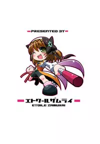 (C81) [Etoile Zamurai (Yuuno)] SukiSuki Xillia ~Bikar Haikou de Tsukamaete~ (Tales of Xillia)