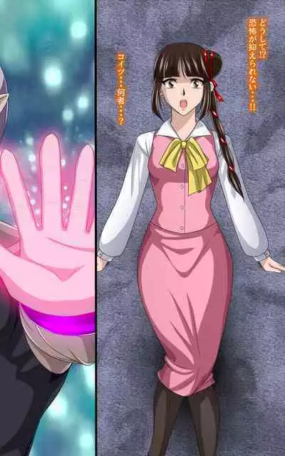 Kaeriuchi ni Ai Ningyou ni Sareta Shoujo Ni