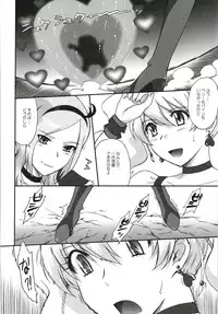 [MOON RULER (Tsukino Jyogi)] moonruler chronicle .5 (Various) [Digital]