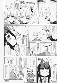 (Aka no Hiroba 6) [Yousei Allergen (TEC)] Ecchi na Yousei-san wa suki desu ka? (Touhou Project)