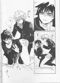 (Douyara Deban no Youda! 10) [Kokoro ga Oreteru (Oreta Syashin)] Orokana Futari no Renshuu Kyoku (Boku no Hero Academia)