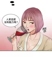 [魂月廊&TEAM 空心菜]本能解决师 Ch.1~7 [Chinese]中文