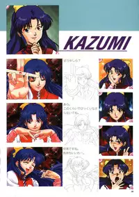 [GAINAX] Datsui Hokan Keikaku / Shinji to Yukai na Nakama Tachi Complete Genga Shuu (Stripping Instrumentality Project)