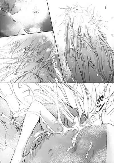 Bukiyou na Vocaloid no Ohanashi/ Tale of a Defunct Vocaloid