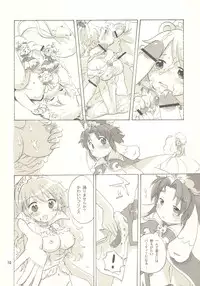 (Puniket 12) [Nyan Nyan Nyan! (Ogawa Hidari)] Egao ni Nare - Please give me smiling face (Fushigiboshi no Futagohime)