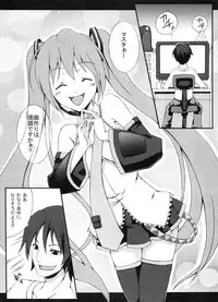 [Z-FRONT (Kagato)] Z-FRONT Soushuuhen