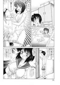 [Morris] Beaker no Naka no Yokubou - Libido in the Beaker.