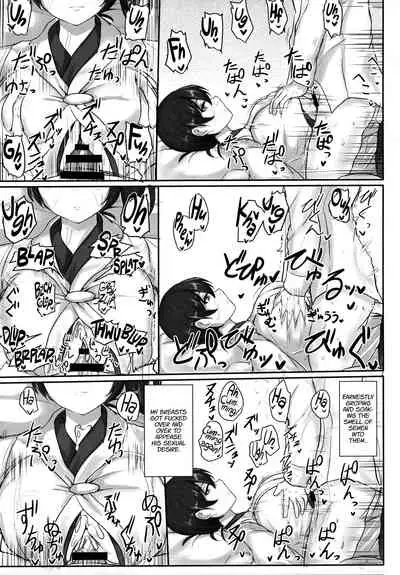 (C97) [Wave (Various)] ZuriColle!! ~Rengou Kantai, Totsunyuu su!~ | ZuriColle!! ~ Combined Fleet, On Sortie!~ (Kantai Collection -KanColle-) [English] {The Chrysanthemum Translations}