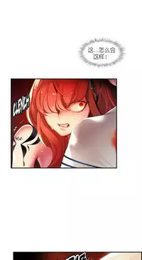 [Juder] Lilith`s Cord | 莉莉丝的脐带 Ch.1-41 [Chinese]