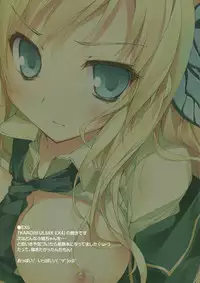 (C80) [KAROMIX (karory)] Karorfulmix EX5 (Boku wa Tomodachi ga Sukunai) (Low-res)