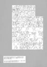 (SUPER24) [Fiance Tank, Trifle (Matsue, Yukue Fumiaki)] Tsuzuki-san to Rei-san no Propose Daisakusen (THE IDOLM@STER SideM)