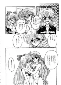 [Anthology] From the Moon 2 (Bishoujo Senshi Sailor Moon)