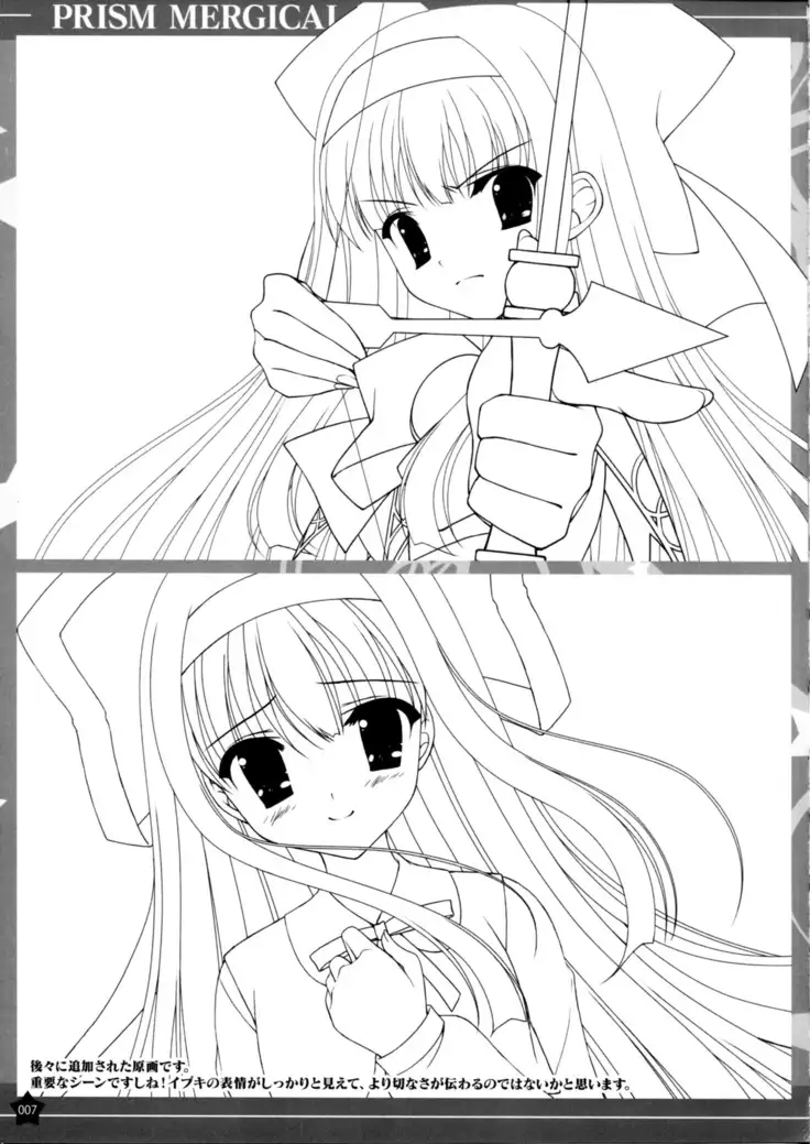 Prism Generations! Artbook