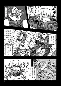 (COMITIA97) [MU-Keikaku (K2)] Jingai Shoukan Hon - THE MONSTER GIRLS BROTHEL [Chinese] [沒有漢化]
