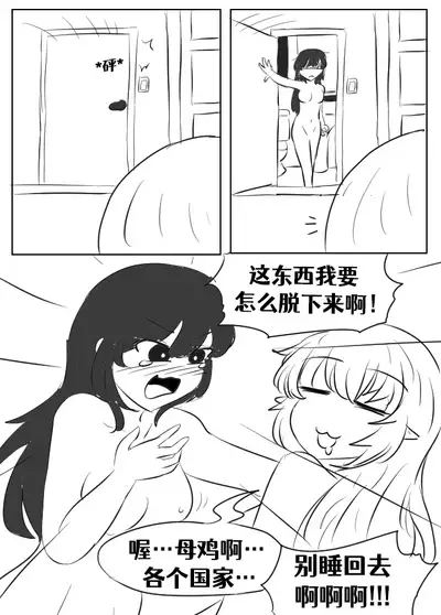 [Vel]Lucia's Present♥[Ongoing][Chinese] [Aelitr个人汉化]