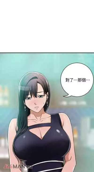 【周四连载】抑慾人妻(作者:月兔&李萬) 第1~10话