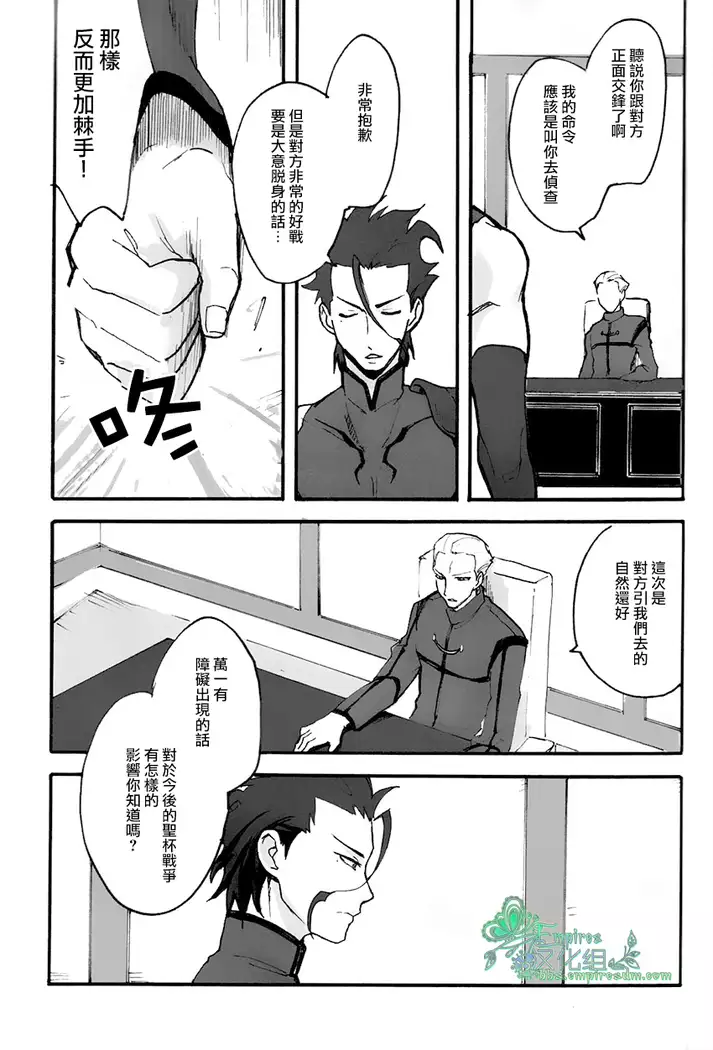 來吧,我所承認的最後的東西